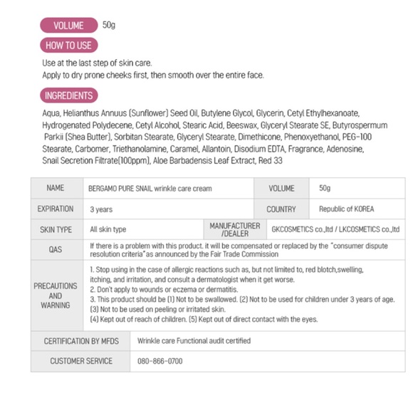 BERGAMO Pure Snail Wrinkle Care Cream 50g - Picture 7 of 8